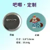 Insignia Bordada Dibujo Animado Anime Animal Insignia de Pecho Planchable Fiesta Universitaria Broche Redondo Tela Creativa Cultural Regalo