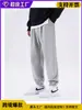 Calça Esportiva Casual Personalizada para Homens, Comércio Exterior Transfronteiriço, Calça Longa Jogger de Nove Pontos para o Verão, Calça de Estudante, Calças Casuais para Atacado Transfronteiriço