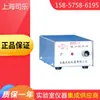 Agitador magnético Shanghai si le 85-1, motor DC sin escobillas, mesa de acero inoxidable