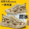 Zapatos de Protección Laboral para Hombre 2026 Verano Nuevos Ligeros Transpirables Resistentes a Olores Casuales para Exteriores Lona Zapatos para Obra Resistentes al Desgaste Antideslizantes