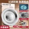 Filtro de Malla para Fregadero de Cocina Acero Inoxidable Lavabo para Lavar Verduras Filtro de Malla para Residuos de Desagüe Tapón Universal para Desagüe de Fregadero