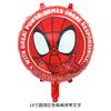 Globos de Papel de Aluminio de Dibujos Animados Hongxiang Héroe Genial para Niños Decoración de Escenario de Fiesta de Cumpleaños Infantil Accesorios