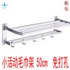 Estante Doble Plegable Móvil para Toallas de Baño de Aluminio Espacial Baño Estante de Almacenamiento para Baño Sin Taladros ni Clavos