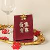 Caja de Dulces para Boda, Caja de Dulces para Boda de Alta Gama, Caja de Regalo de Acompañamiento para Boda China, Caja de Dulces Atmosférica, Caja Vacía, Caja de Regalo Especial para Compromiso