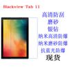 Aplicable a Blackview Tab 11 película protectora HD película suave película para teléfono móvil 10.36 pulgadas