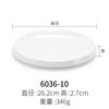 Plato de cocina antiquemaduras estilo chino especial para restaurante plato redondo imitación porcelana plato para plato frío vajilla creativa especial de melamina