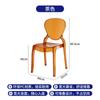 Silla Corona de Reina Acrílica Lujo Ligero Casual Apilable Hotel Plástico Silla de Comedor Café Silla Transparente Red Social