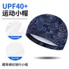 Gorro de natación de tela de poliéster con alta elasticidad, Gorro de natación unisex de seda de leche, Para circunferencia de cabeza grande, Gorro para el cabello que no aprieta, Gorro de ciclismo