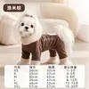 Ropa Sencilla de Bloques de Color Otoño e Invierno para Perro Caliente de Forro Polar Ropa Cálida para Casa de Cuatro Patas Se Puede Atar Correa Ropa para Mascota Gato