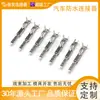 Fornecedor de Fabricantes Conector à Prova d'Água Automotivo Terminal de Conector Dj611-2.2A