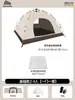 Tienda de campaña al aire libre portátil plegable impermeable engrosada protección solar equipo de camping tienda automática