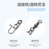 Conector tipo B para caña de mar, anillo de conexión giratorio, hebilla de anillo en forma de 8, conector de pasador rápido, accesorios para equipo de pesca, pesca
