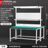 Bancada de Trabalho Antiestática Dupla Face com Ventilador, Estação de Trabalho para Linha de Montagem de Fábrica, Mesa para Estação de Trabalho de Reparo e Montagem Eletrônica