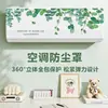 Funda para Aire Acondicionado de Pared Cobertura Completa Universal Tela Cubierta Simple AC Cubierta para Unidad Interior de Pared Cubierta de Poliéster para Polvo