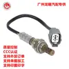 Piezas de Automóvil Sensor de Oxígeno 234-4620 234-4621 36532Paal41 36532-Paa-L41