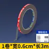 Adhesivo de doble cara sin rastro que ahorra mano de obra para fijar estantes, regletas y routers, fuerte, no requiere clavos, no necesita taladrar, impermeable