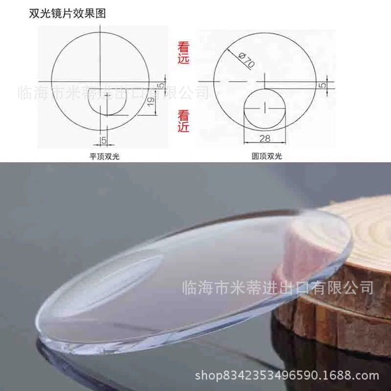 无形双光1
