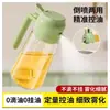 Frasco de Vidro Spray para Óleo, Frasco Spray para Óleo de Uso Duplo para Fritadeira de Ar, Cozinha Doméstica, Lata de Óleo para Temperar e Despejar Óleo