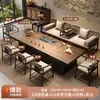 Mesa de centro y juego de sillas para sala de estar de panel grande de madera maciza, estética estilo canción, mesa de centro para recepción de oficina, sensación integrada de lujo ligero y alta gama