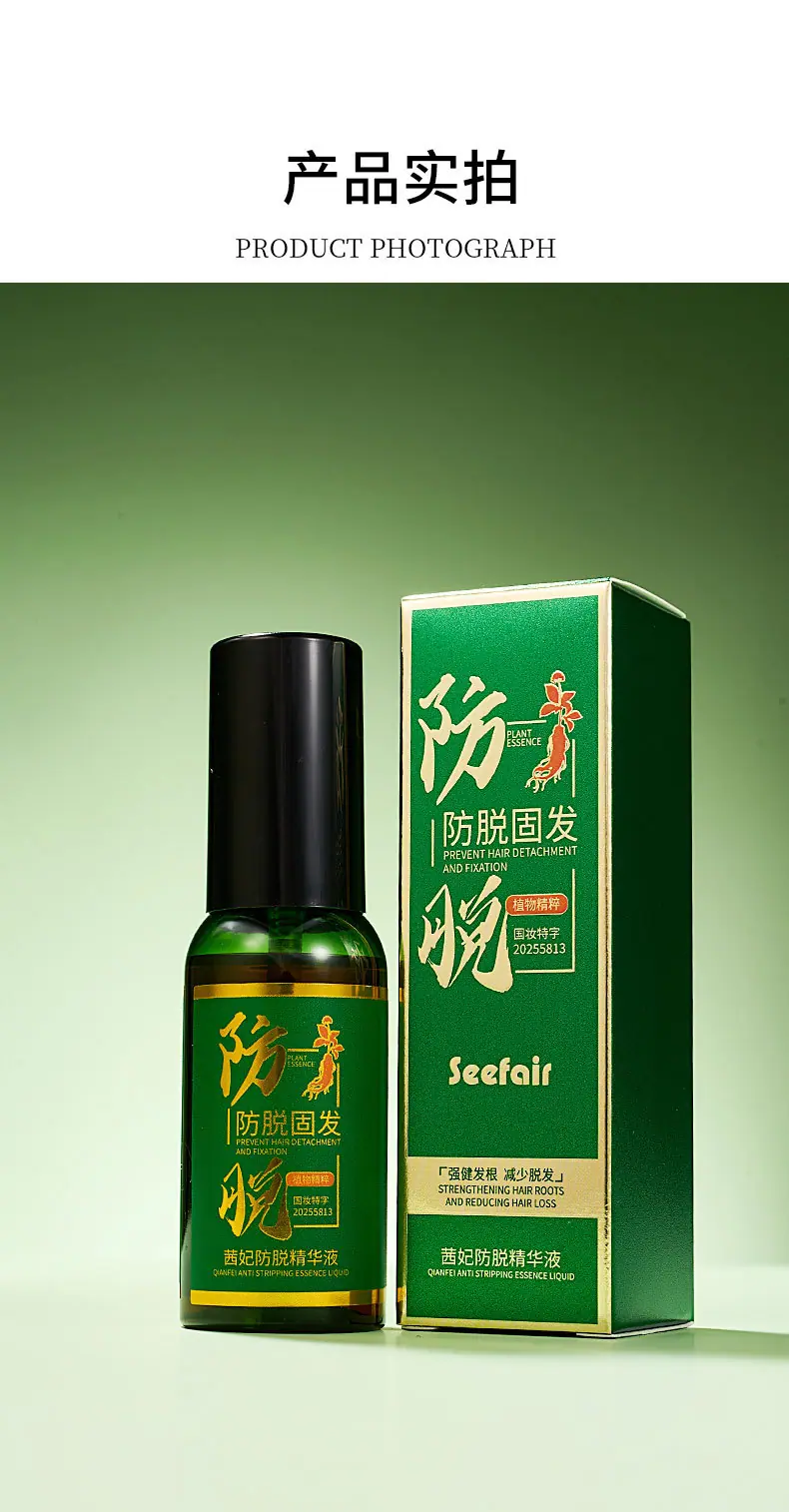 详情页_10