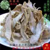 Nuevos Lanzamientos: Nuevos Estilos de Brotes de Bambú Secos Caseros de Altas Montañas, Productos Secos, Brotes de Bambú, Especialidad de Zhejiang, Cultivados en Granja, Secados al Sol, Puntas de Brotes de Bambú Silvestres Naturales