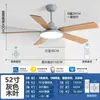 Novo Ventilador de Teto com Luz Estilo Nórdico Simples para Sala de Jantar e Sala de Estar, Lustre Ventilador de Frequência Variável para Uso Residencial e Comercial, Ventilador de Teto Silencioso Moderno