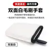 Guantes de Coral Fleece para Asiento de Coche, Herramienta para Limpiar Manchas de Suciedad y Agua en Cristales, Guantes de Limpieza para el Interior del Coche
