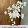 Bougainvillea Artificial de Haste Única para Exportação Atacado, Decoração de Parede Externa para Hotel, Flores para Arranjo de Decoração de Cena de Casamento
