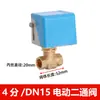 Válvula Eléctrica de Dos Vías con Interruptor para Unidad Fan Coil, Válvula Solenoide de Aire Acondicionado Central de 220V, Johnson Electric