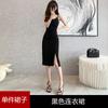 Vestido negro para mujer, novedad de verano 2022, cintura fina, base, bolso, cadera, corte ajustado, elegante, falda lencero
