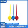 Etiqueta electrónica RFID para bridas de cables, etiqueta de brida de plástico de alta frecuencia UHF de ultra alta frecuencia, etiqueta para bridas de cables, identificación de trazabilidad.