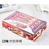 Caramelo de Leche Sabor Fruta Hongyuan, Caja Completa de 30 Piezas, Sabor Plátano, Chocolate, Té Verde, Taro, Piña, Caramelo Blando al por Mayor