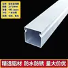 Superficie Ranurada de Aluminio Montaje Superficial Cuadrado Metálico Negro y Blanco Luz Gris Oscuro Amarillo Rojo Hebilla Plateada Canaleta para Cables Red de Cables Puente