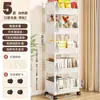 Estantería de almacenamiento con carrito pequeño al por mayor para uso doméstico, organizador de bocadillos de varios niveles de pie, estantería de almacenamiento para sala de estar, carrito móvil para frutas y verduras de cocina