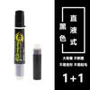 Caneta de quadro branco apagável diretamente com líquido, grande capacidade de tinta, fácil de apagar com bolsa de tinta, marcador de quadro de desenho colorido de cabeça redonda de 50 mm