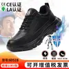 Zapatos Aislados para Todas las Estaciones, Impermeables, Ligeros, Estilo para Hombre, Cómodos y No Cansan los Pies, Suela de Goma, No Antimpacto, No Antipenetración, Zapatos de Electricista 10kV