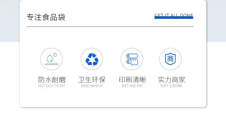 描述图_6