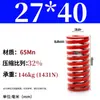 Mola helicoidal de compressão de fio plano forte retangular padrão japonês para molde de alta temperatura vermelha 65mn TM spring SWM carga 6