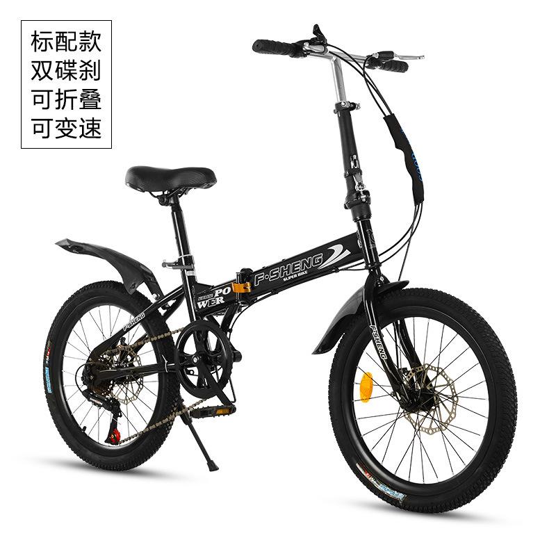 选项7