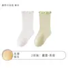 Calcetines para niños para otoño e invierno, algodón Clase A, para niños y niñas, color liso, con bordes de volantes, sin costuras, no aprietan, transpirables, calcetines de media pantorrilla