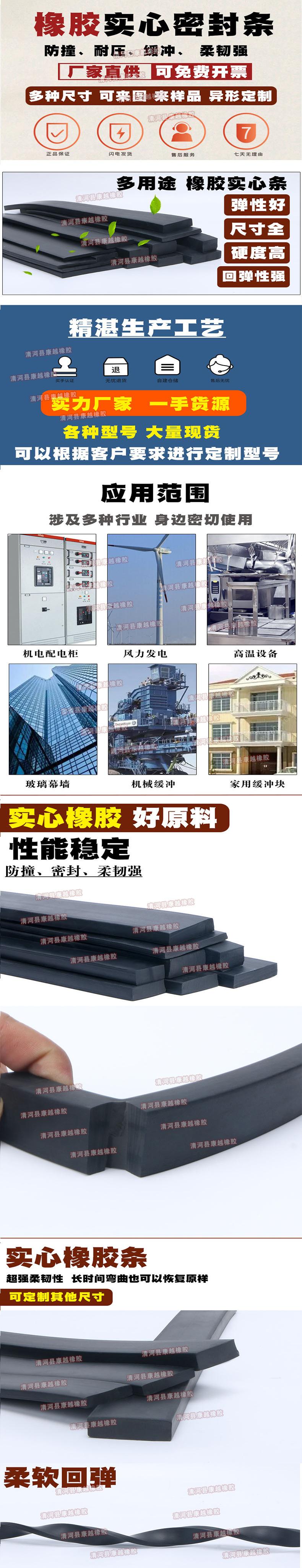 康越详情1.jpg