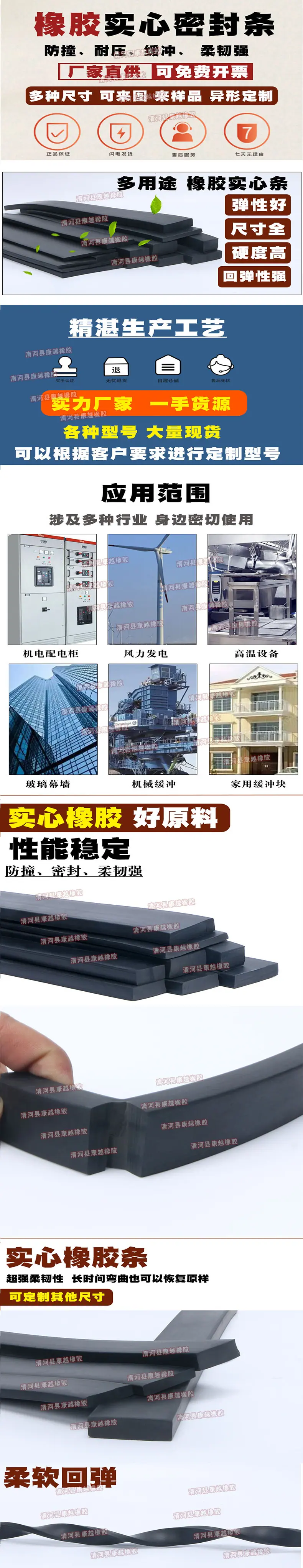康越详情1.jpg