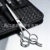 Tijeras Profesionales de Peluquería 5.5 Pulgadas 6 Pulgadas 6.5 Pulgadas 7 Pulgadas 7.5 Pulgadas Tijeras Galvanizadas de Acero Inoxidable Tijeras Planas Tijeras para Cortar el Cabello