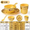 Mesa de restaurante de melamina para restaurante, vajilla de cuatro piezas, juego de cuenco para hot pot y plato, cuenco pequeño de imitación de porcelana resistente a caídas, cuenco de plástico