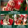 Decoración para Fiestas de Navidad y Año Nuevo Suministros Calcetines Navideños de Dibujos Animados de Alta Calidad Calcetines Tridimensionales Bolsas de Regalo Adornos para Árbol de Navidad