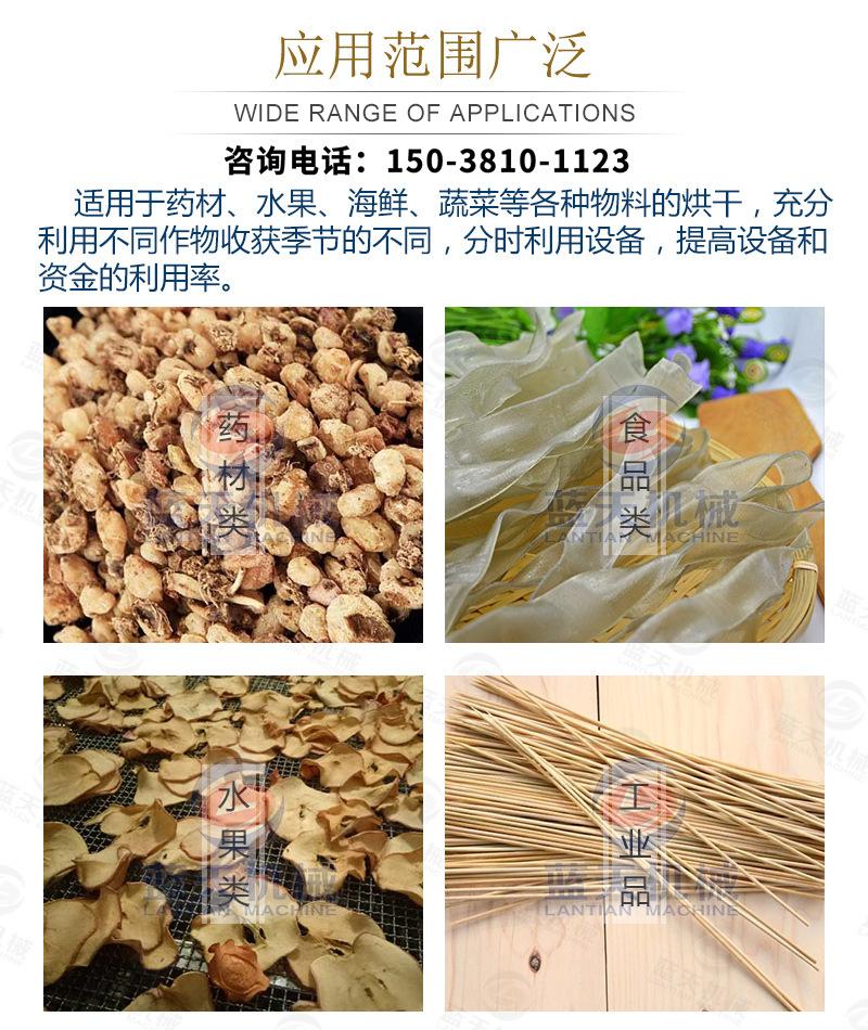 详情_14.jpg