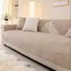 2026 Nuevo Cojín de Sofá de Color Sólido de Lujo Ligero Universal para Cuatro Estaciones Sala de Estar Simple Dormitorio Funda de Sofá Tela de Cubierta