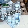 Ensamblaje de Caja de Cambios U660E Ensamblaje de Caja de Cambios Adecuado para Toyota Alfa