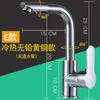 Juego de Grifo de Cobre Completo Caliente y Frío Espesado Tubería de Agua para Lavabo Lavado de Manos Encimera de Cocina Balcón Junta Universal
