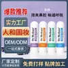 [Varilla de Inhalación Nasal Menta Transfronteriza] Enfriamiento Nasal, Refrescante y Revitalizante, Mejorando la Congestión y Ventilación Nasal, Procesamiento OEM Inglés